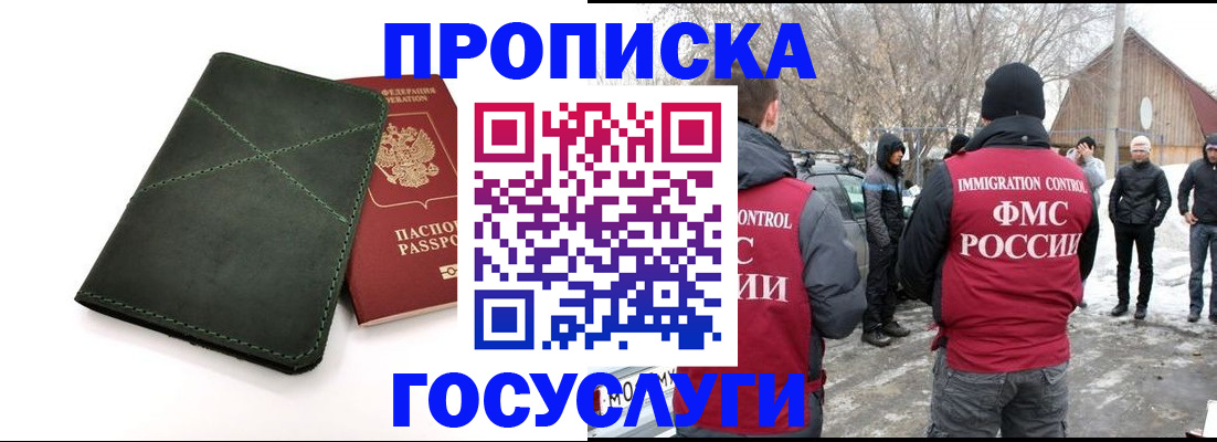 временная регистрация адрес в Сухиничи