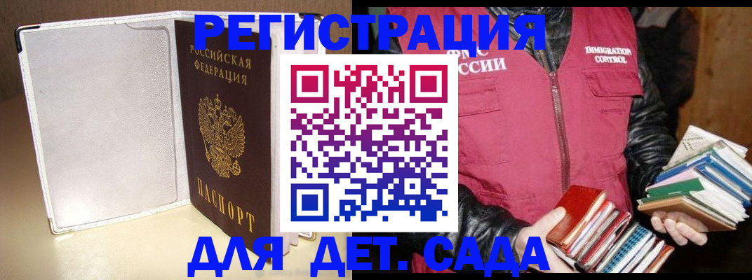 временная регистрация адрес в Сухиничи
