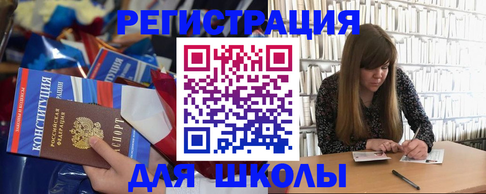 временная регистрация надежно в Сухиничи