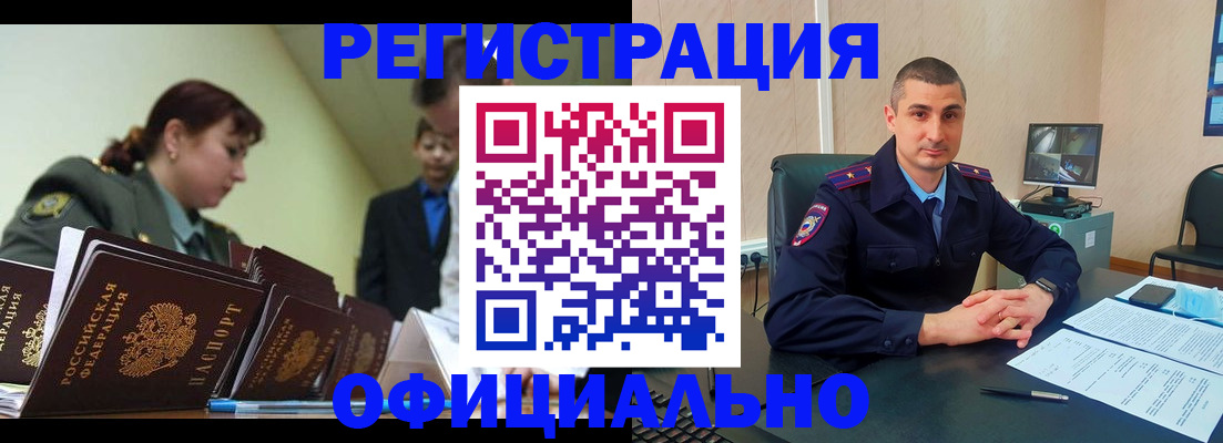 найти адрес прописки в Сухиничи