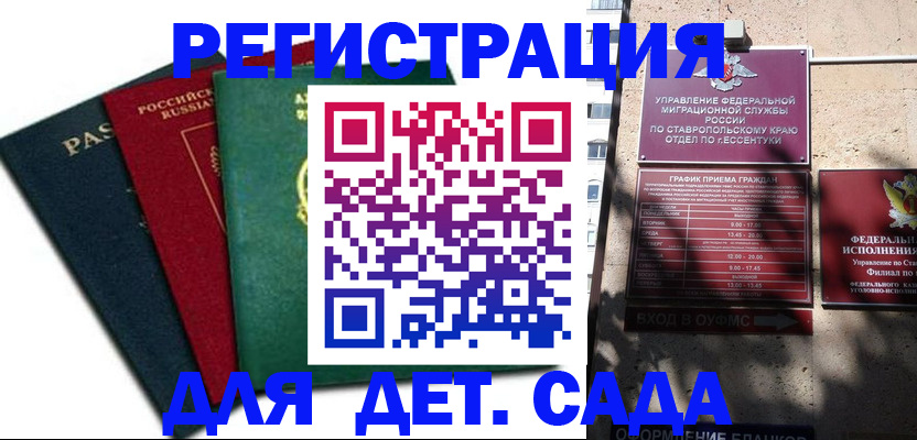 прописка поиск в Сухиничи