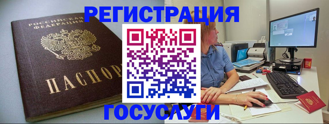 временная регистрация надежно в Сухиничи