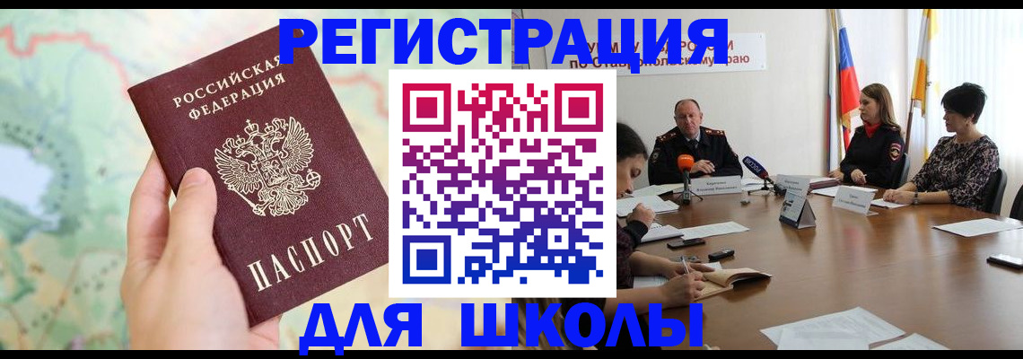 прописка поиск в Сухиничи